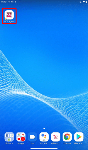 ホーム画面に、インストールしたアプリのアイコンが表示されていることを確認してください