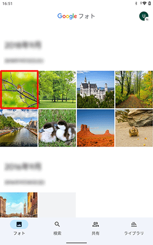 「フォト」が表示されたら、一覧から転送したいファイルを長押しします