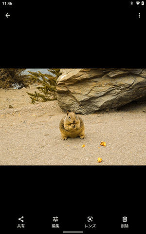 受信したファイルが表示されます