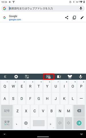 「キーボードタイプ」をタップし、使用するキーボードの種類を切り替えます