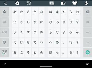 「50音キーボード縦書き（左）」配列