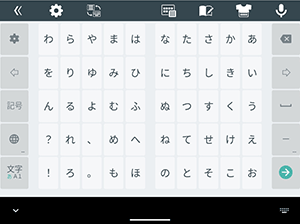 「50音キーボード縦書き（右）」配列