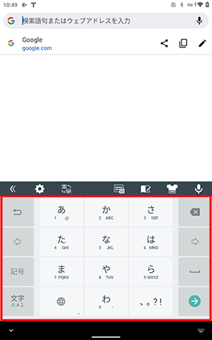 キーボードの配列が変更されたことを確認してください