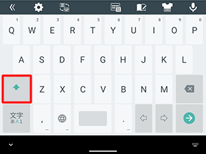 「QWERTYキーボード」配列の場合は、アルファベット入力前に「↑」をタップすると大文字または小文字が切り替わります