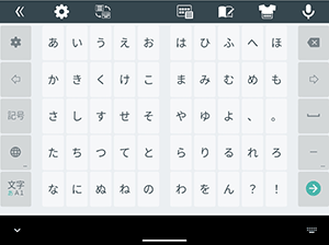 「50音キーボード横書き」配列