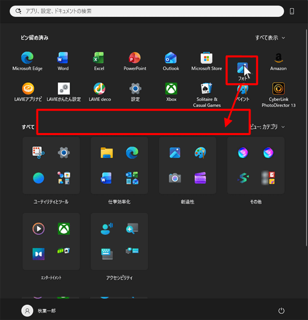 補足a