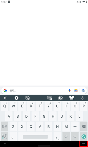 画面下部から「アイコン」をタップします