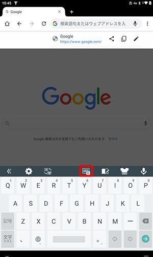 「キーボードタイプ」をタップし、使用するキーボードの種類を切り替えます