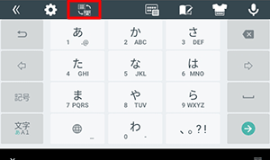 「QWERTYキーボード」配列と「テンキーボード」配列は「アイコン」をタップすることでも切り替えることができます