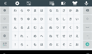 「50音キーボード縦書き（右）」配列