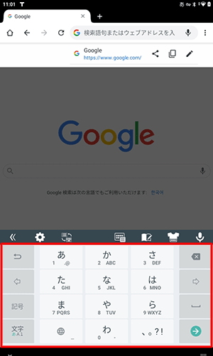 キーボードの配列が変更されたことを確認してください