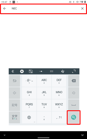 インストールしたいアプリやウィジェットのキーワードを入力して、「検索」をタップします