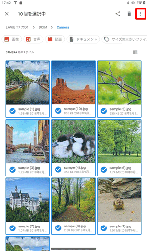 ファイルがすべて選択されたことを確認し、「アイコン」をタップします