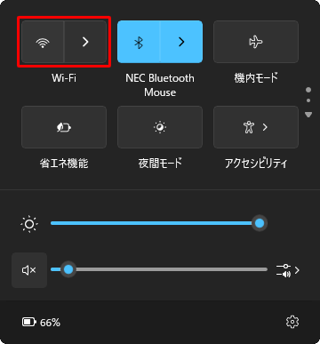 オフの状態