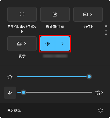 表示された一覧から「Wi-Fi」をクリックします