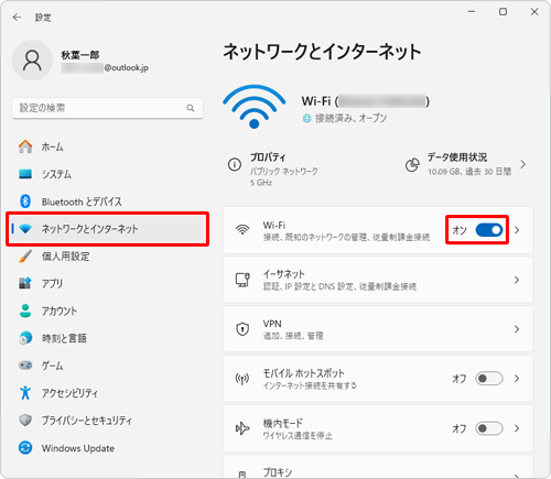 画面左側から「ネットワークとインターネット」をクリックし、表示された一覧から「Wi-Fi」のスイッチをクリックして「オン」または「オフ」に切り替えます