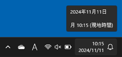 変更前