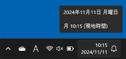 変更後（一例）
