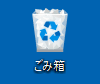 中身あり
