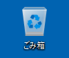 中身なし