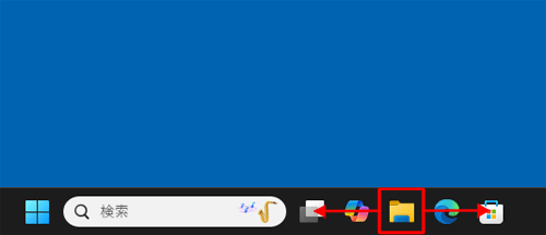 タスクバーから並びを変更したいアイコンの上にマウスポインターを移動し、アイコンを移動したい位置までドラッグします