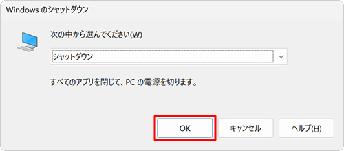 「OK」をクリックします