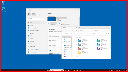 「PrintScreen」キーのキャプチャ例