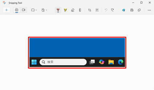 「四角形」をクリックすると、表示されている画面の一部分を四角形で範囲選択して、キャプチャします