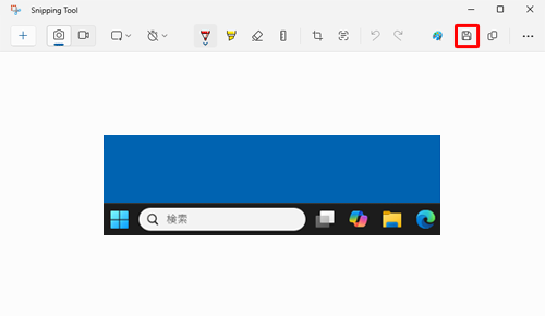 目的の画像が表示されていることを確認したら、ツールバーから「アイコン」（名前を付けて保存）をクリックします