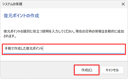 任意の説明を入力して、「作成」をクリックします