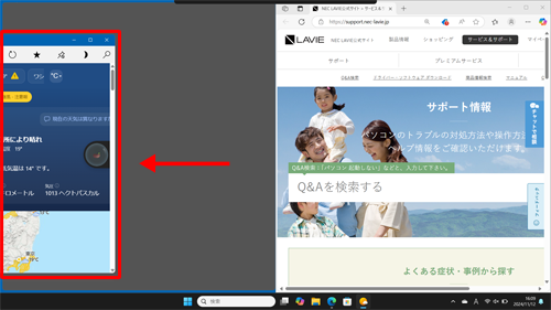 「天気」を起動し、アプリの画面上部をドラッグして「Microsoft Edge」が表示されている画面の反対側にマウスポインターを動かし、画面半分にグレーの枠が表示されたらドロップします