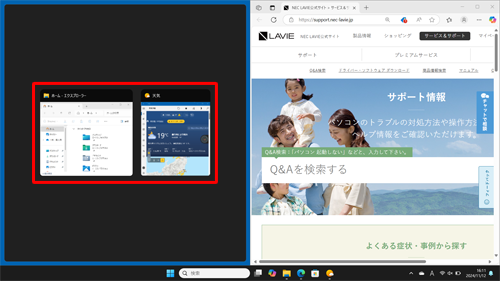 複数のアプリが起動している状態で1つのアプリを分割表示させると、ほかの起動しているアプリが縮小して表示されますが、並べて表示したいアプリをクリックすると、2つのアプリが画面上に並びます