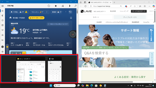 4つ以上のアプリが起動している状態で、3つのアプリを分割表示させると、ほかの起動しているアプリが縮小して表示されますが、並べて表示したいアプリをクリックすると、4つ目のアプリが画面上に並びます