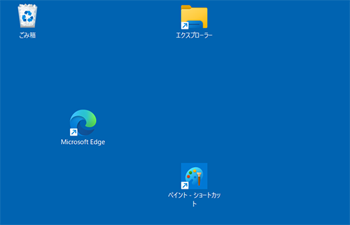 デスクトップの何もない箇所を、右クリックします