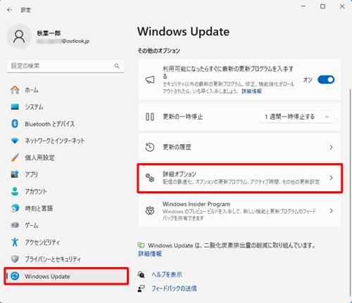 画面左側から「Windows Update」をクリックし、「その他のオプション」欄から「詳細オプション」をクリックします