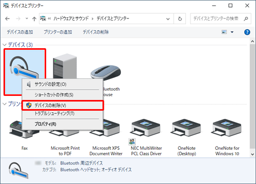 削除したいBluetoothデバイスを右クリックし、表示された一覧から「デバイスの削除」をクリックします