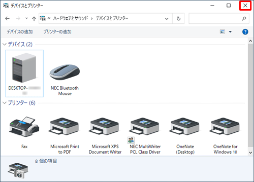 削除したデバイスが「デバイス」欄に表示されていないことを確認し、画面右上の「閉じる」をクリックして画面を閉じます