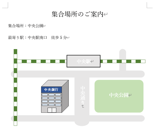 印刷したい文書を表示します