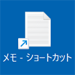 変更前