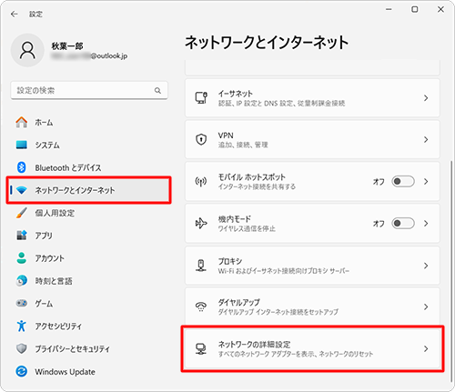 画面左側から「ネットワークとインターネット」をクリックし、表示された一覧から「ネットワークの詳細設定」をクリックします