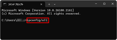 「ipconfig/all」と入力し、「Enter」キーを押します