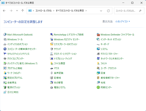 小さいアイコン