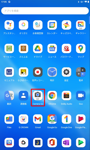 「Camera Go」をタップします