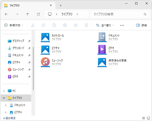 既定のライブラリ（一例）
