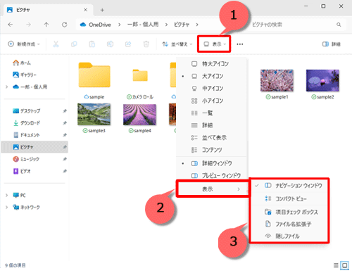 3 補足