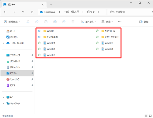 「小アイコン」表示