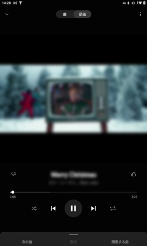 プレイリスト内の先頭の曲が再生されます