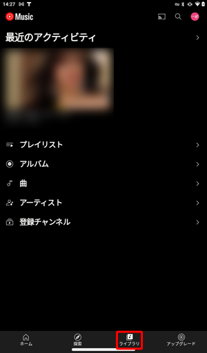 ライブラリ