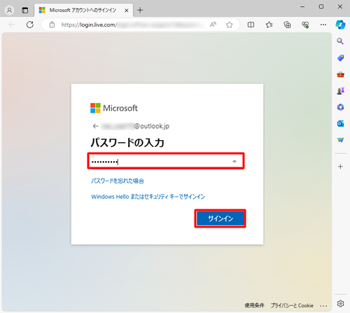 Microsoftアカウントのパスワードを入力し、「サインイン」をクリックします
