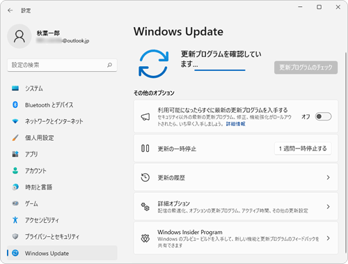 「更新プログラムを確認しています…」というメッセージが表示されたら、しばらく待ちます